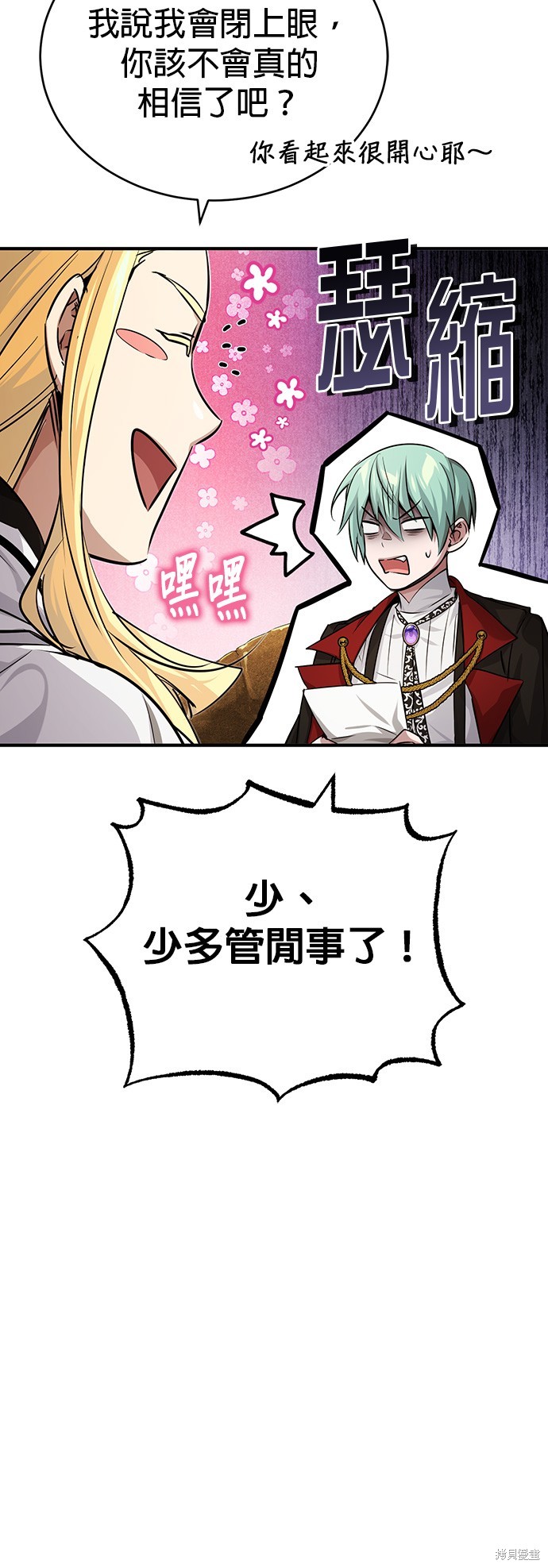 第91话18