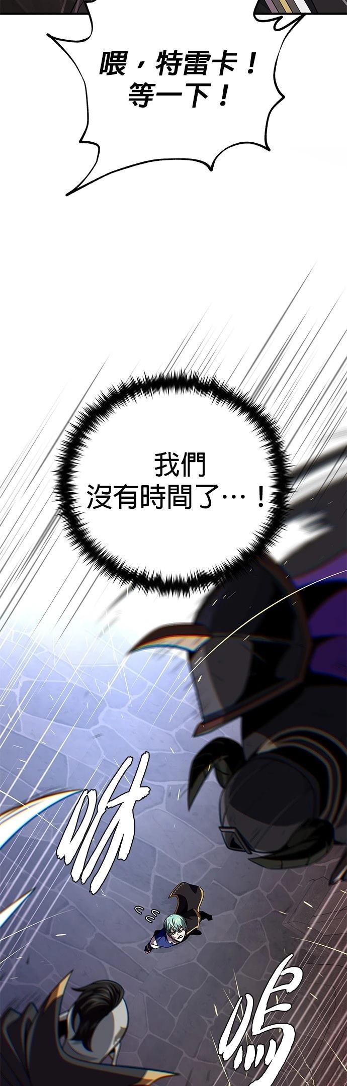 第146话66