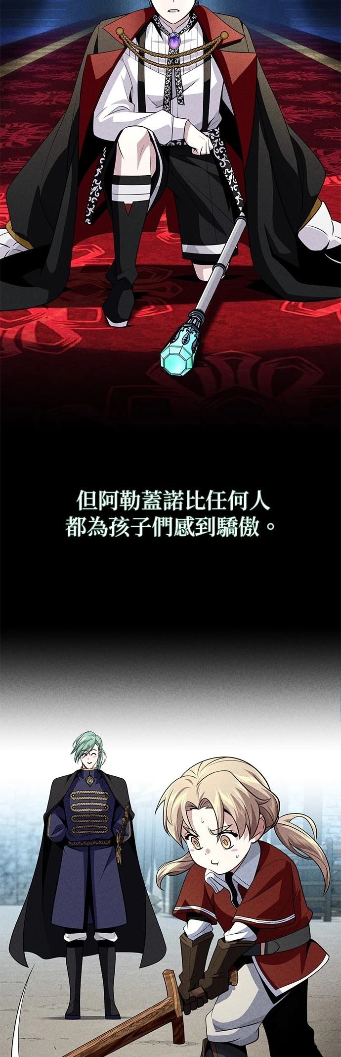 第145话41