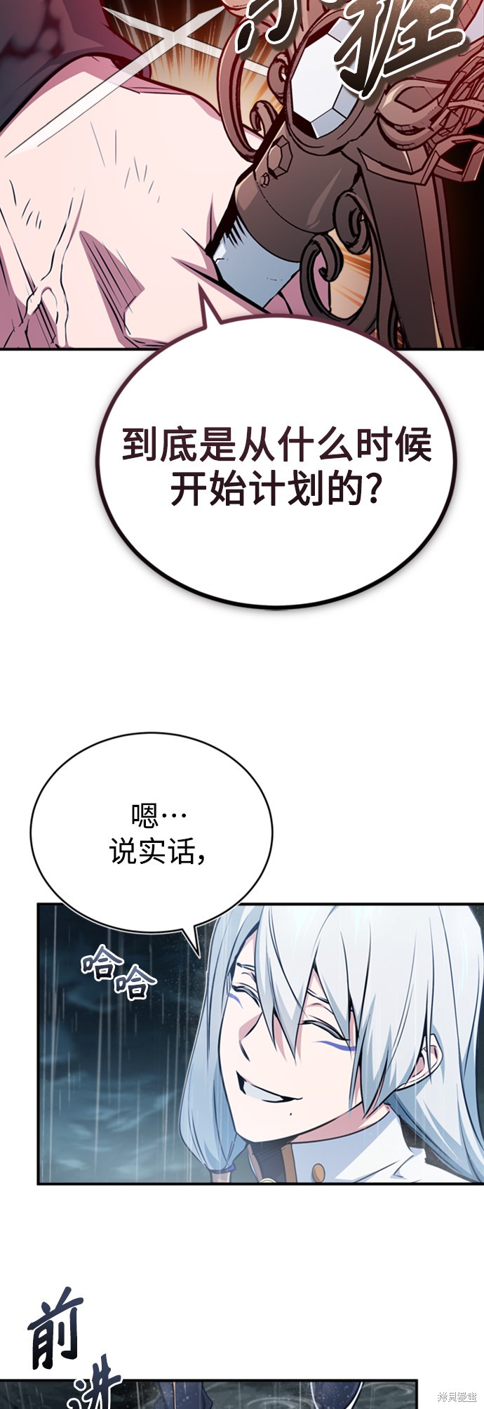第53话29