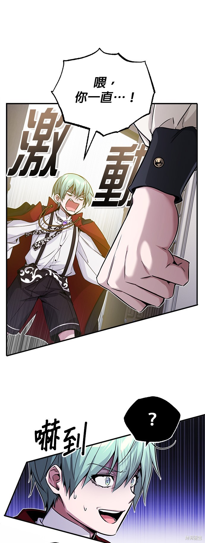 第76话74