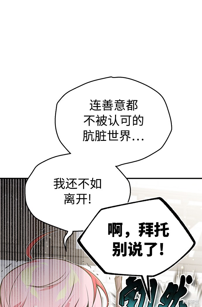 第36话34