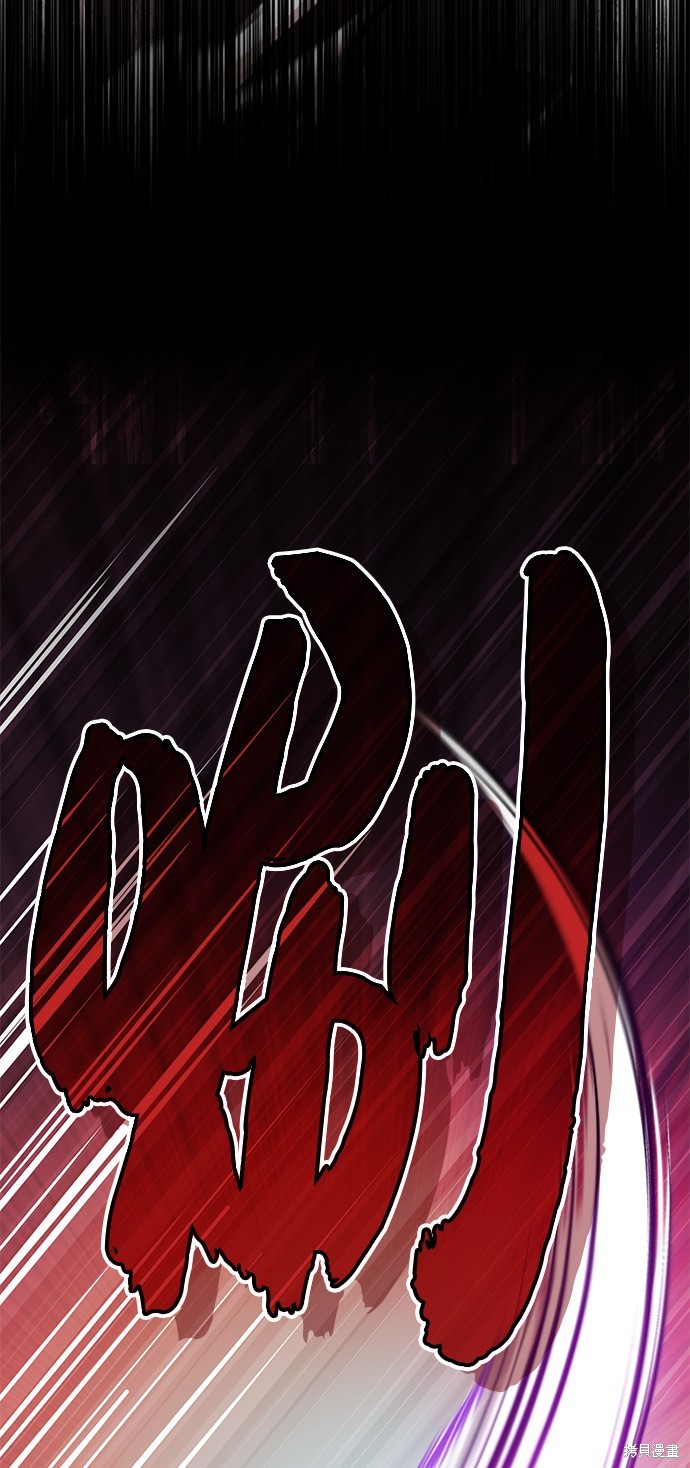 第81话3
