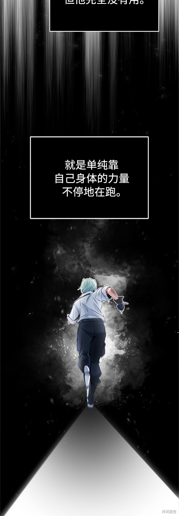 第59话37