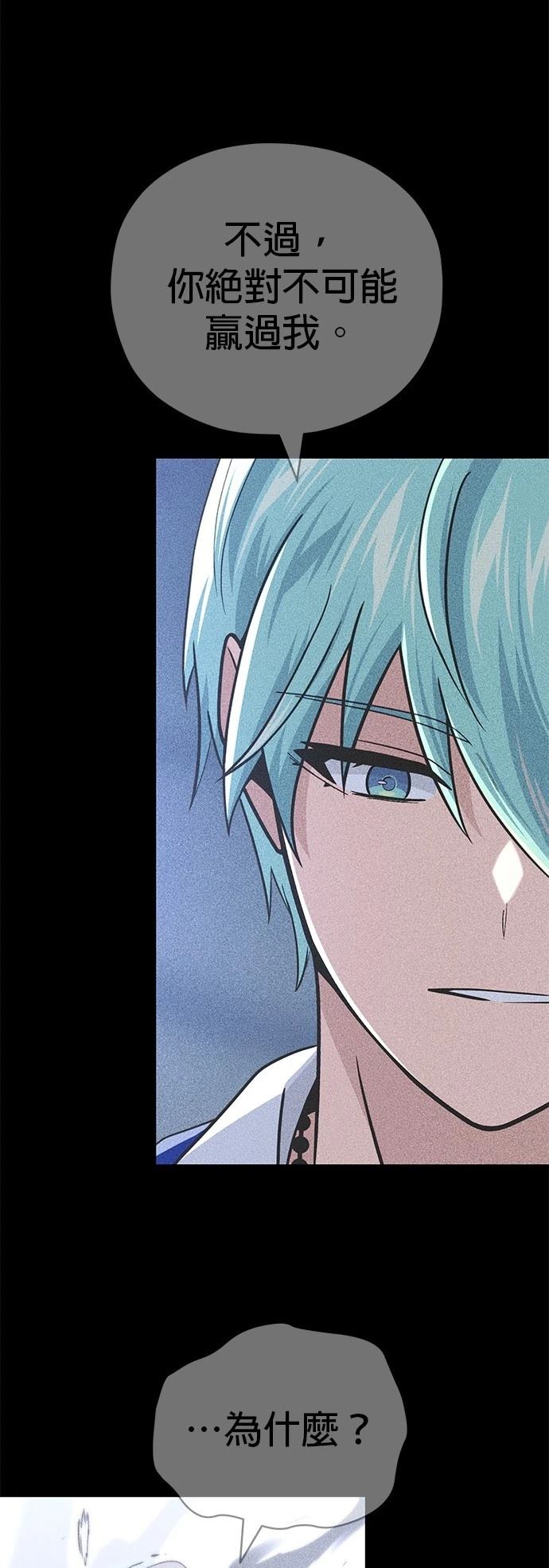 第142话62