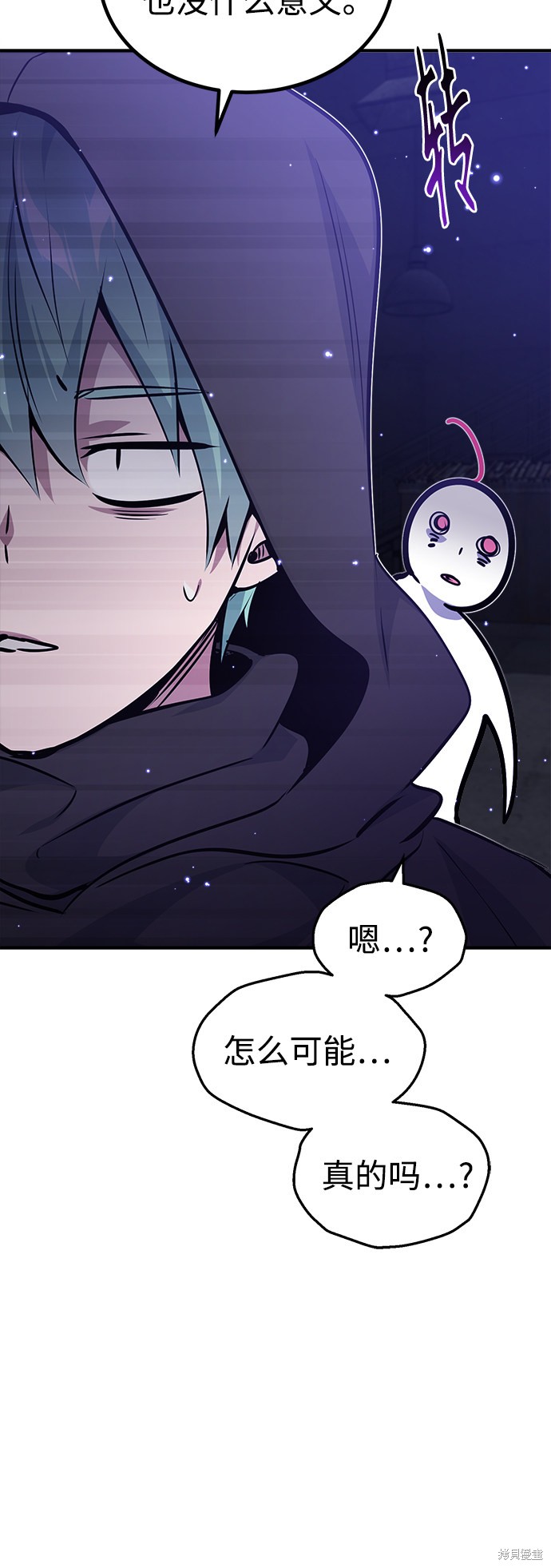 第39话81