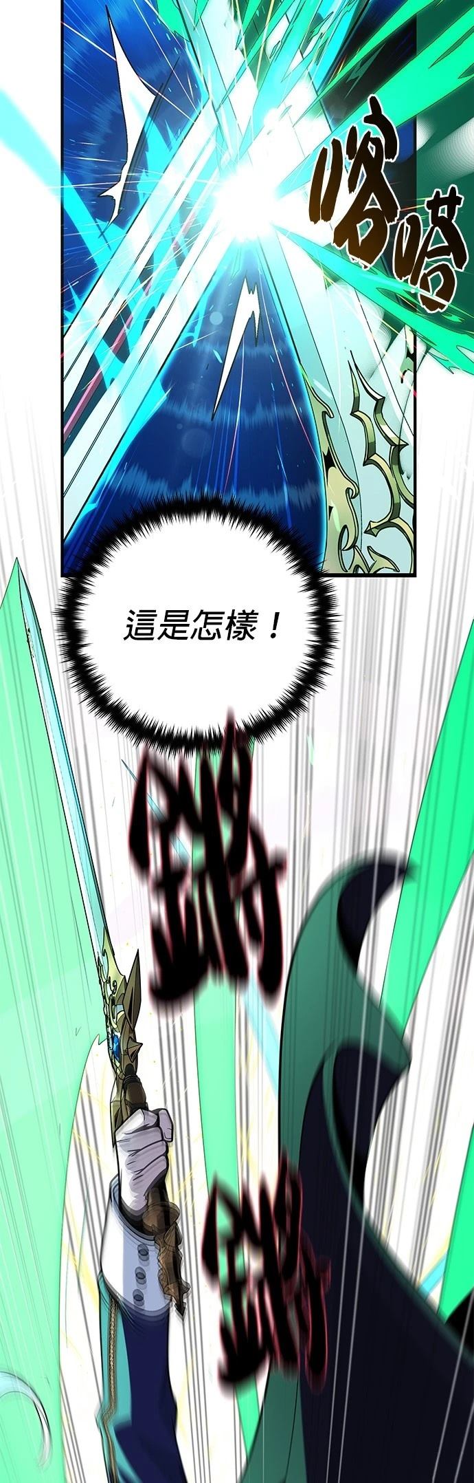 第136话16