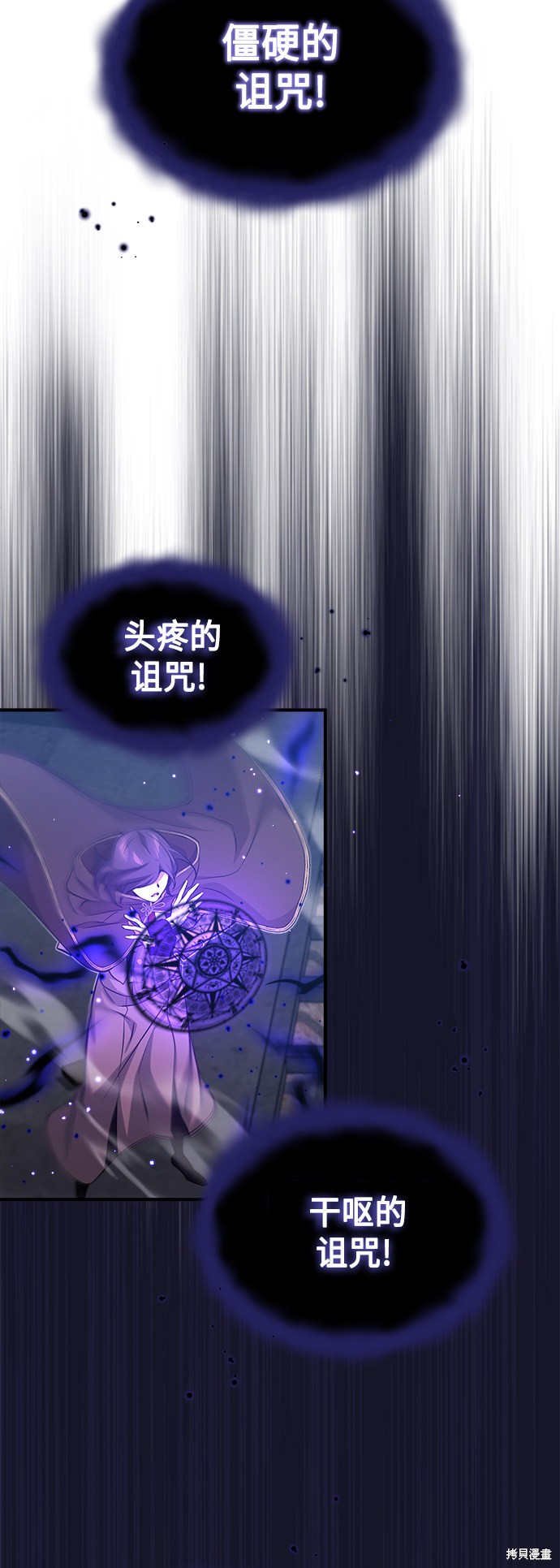 第38话10