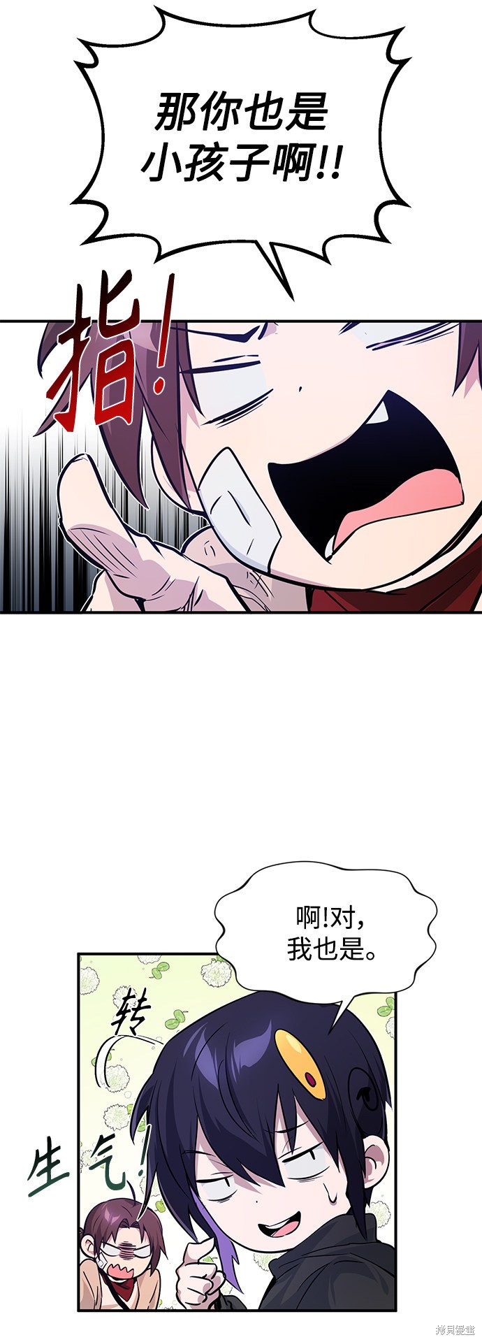 第6话14
