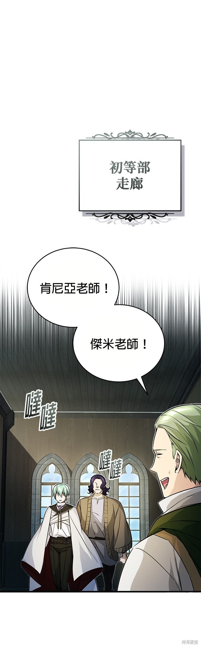 第73话41