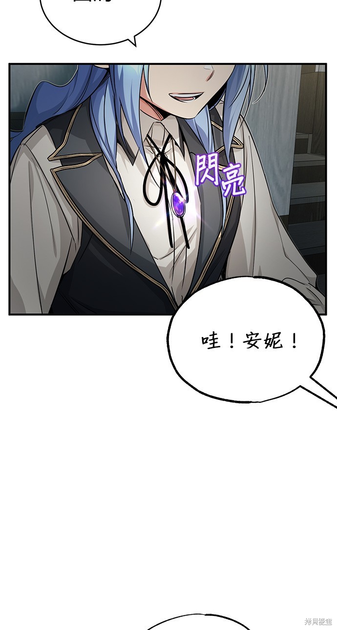 第79话58