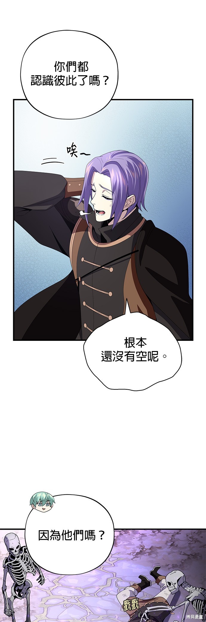 第113话20
