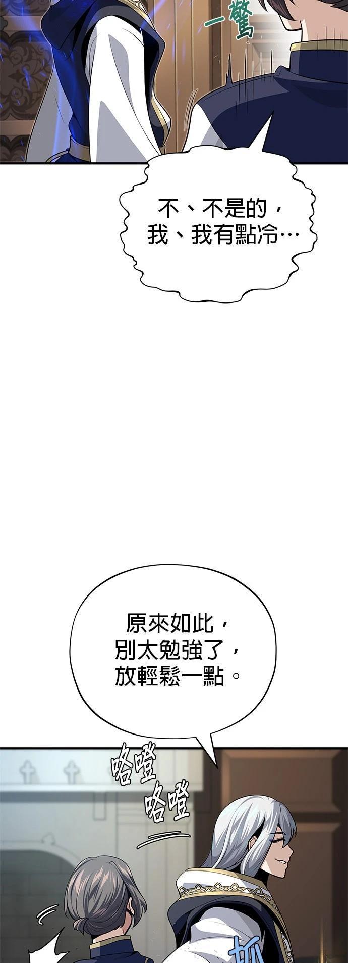 第131话81