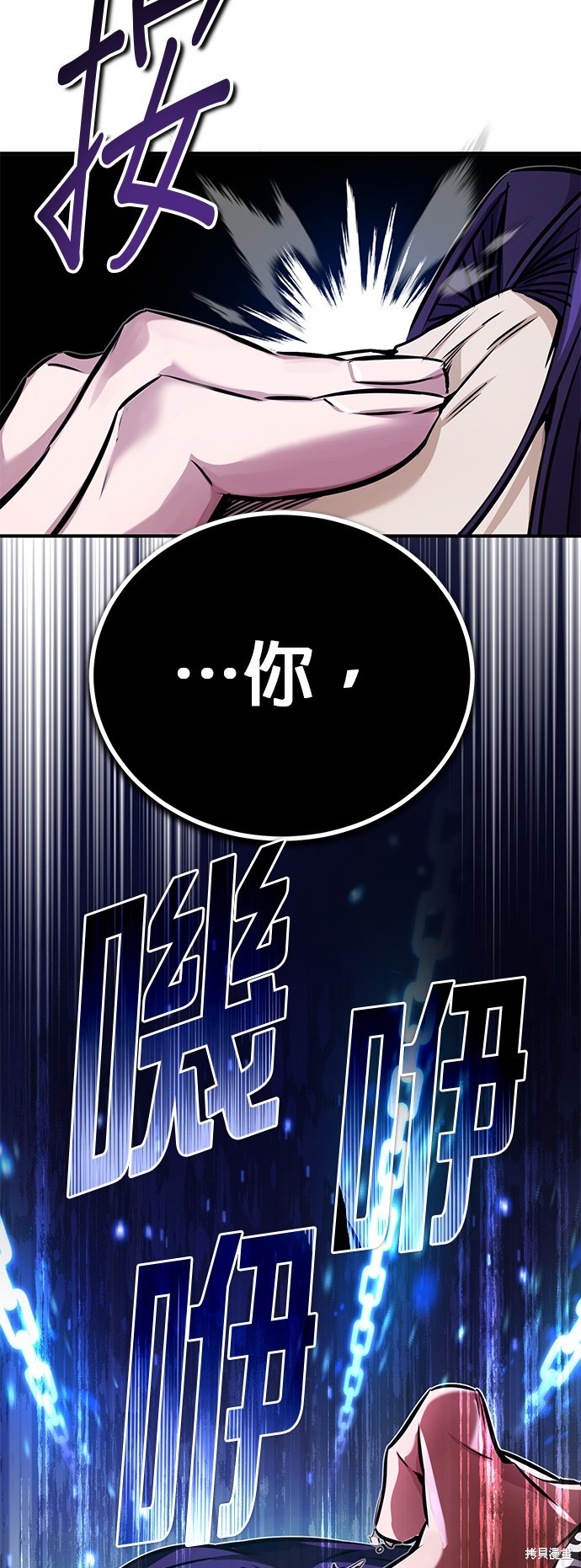 第82话26