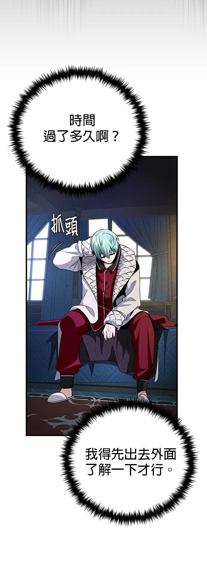 第147话13