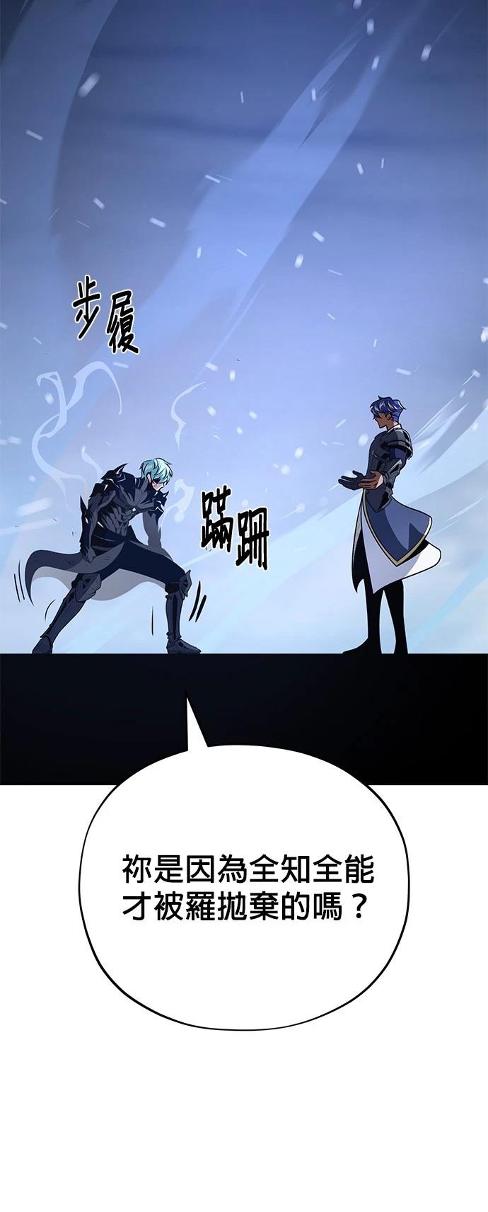 第142话23