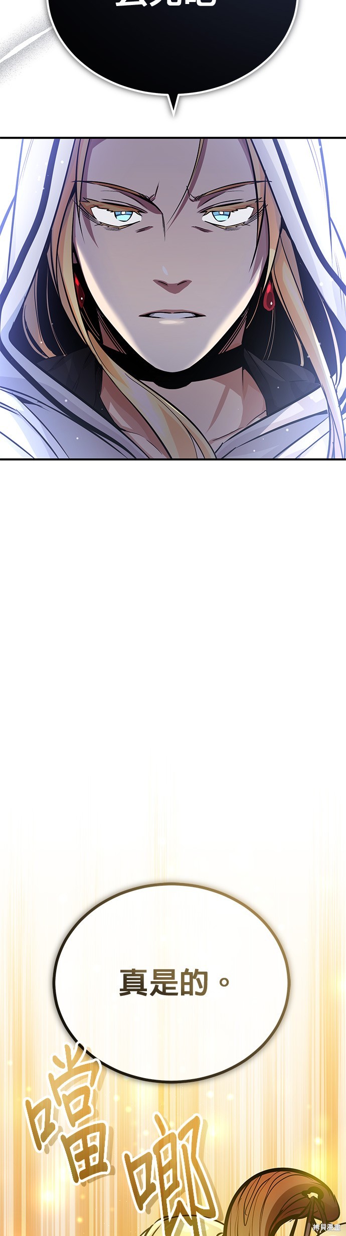第66话19