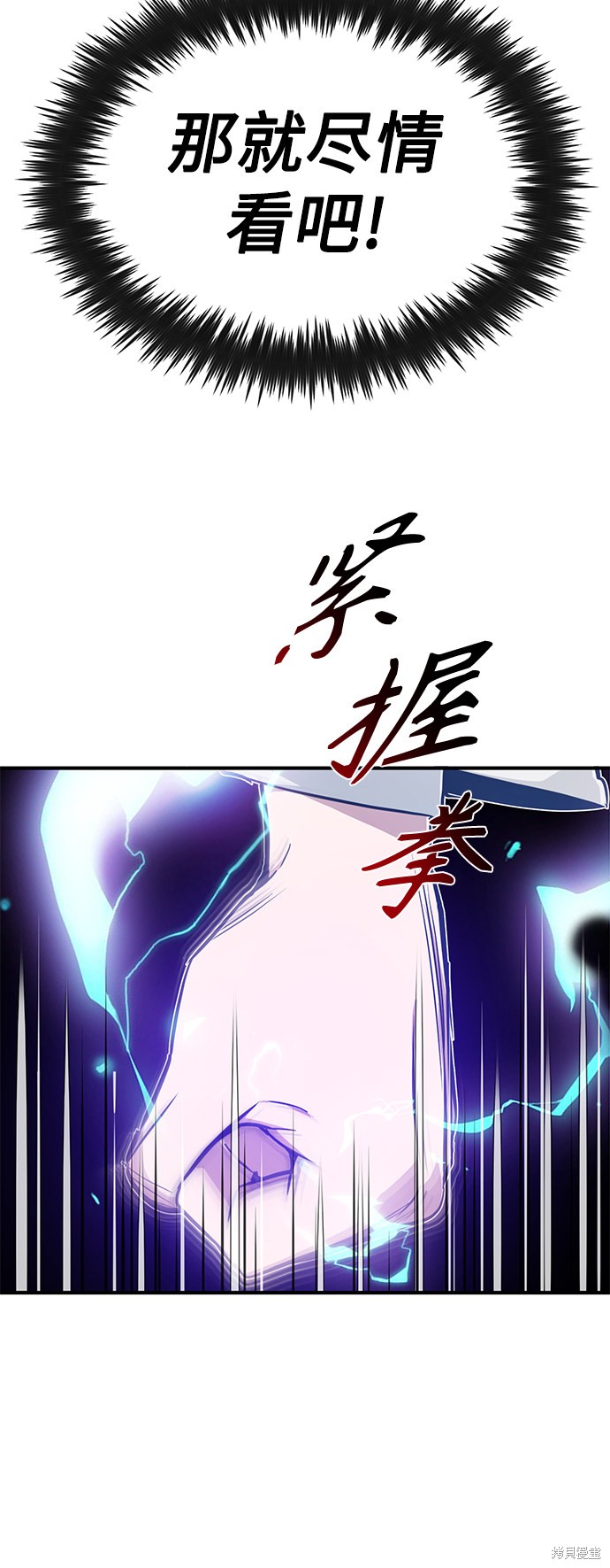 第8话54