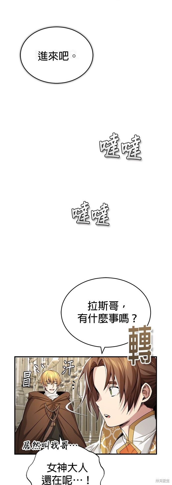 第98话59