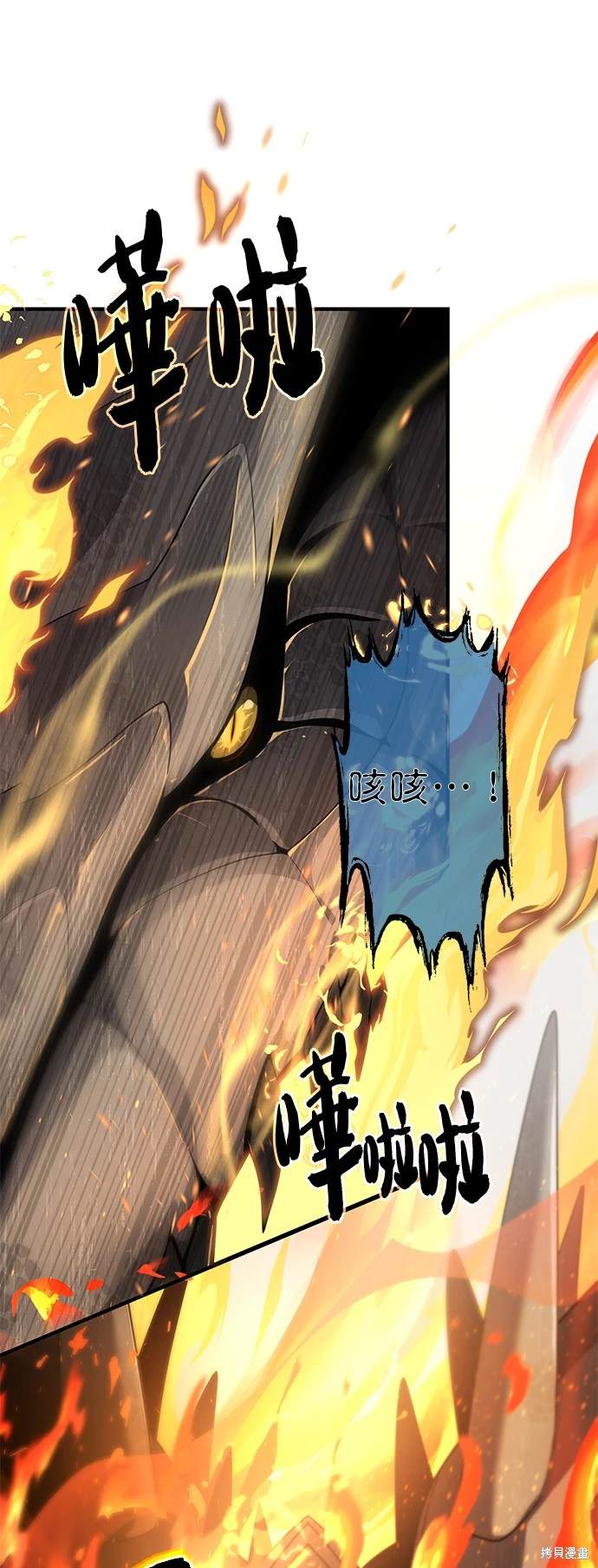 第106话45