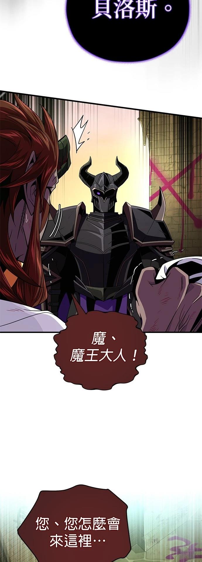 第150话74