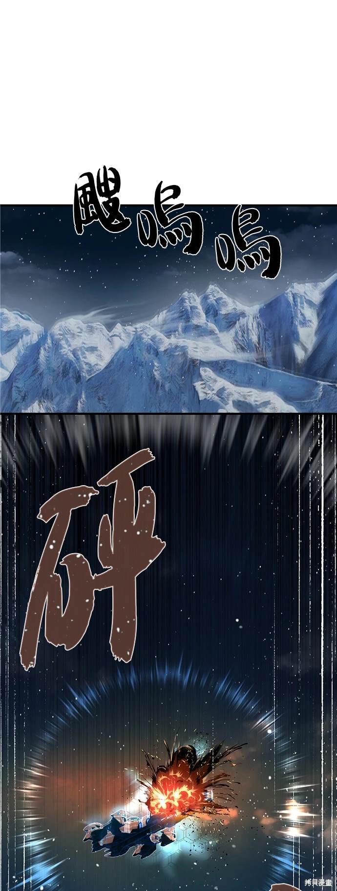 第117话74