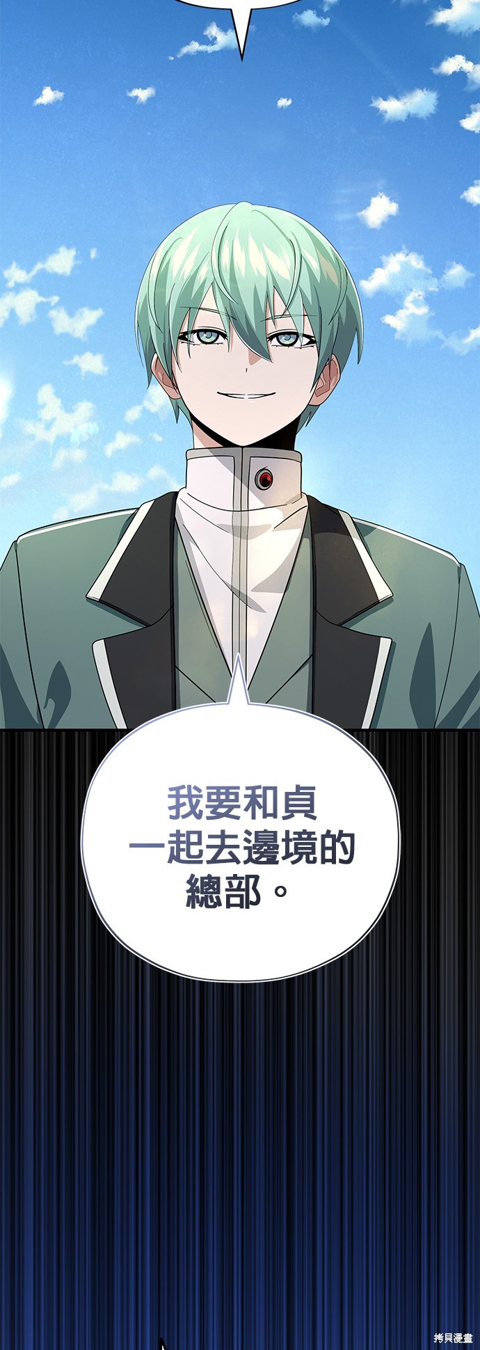 第108话56