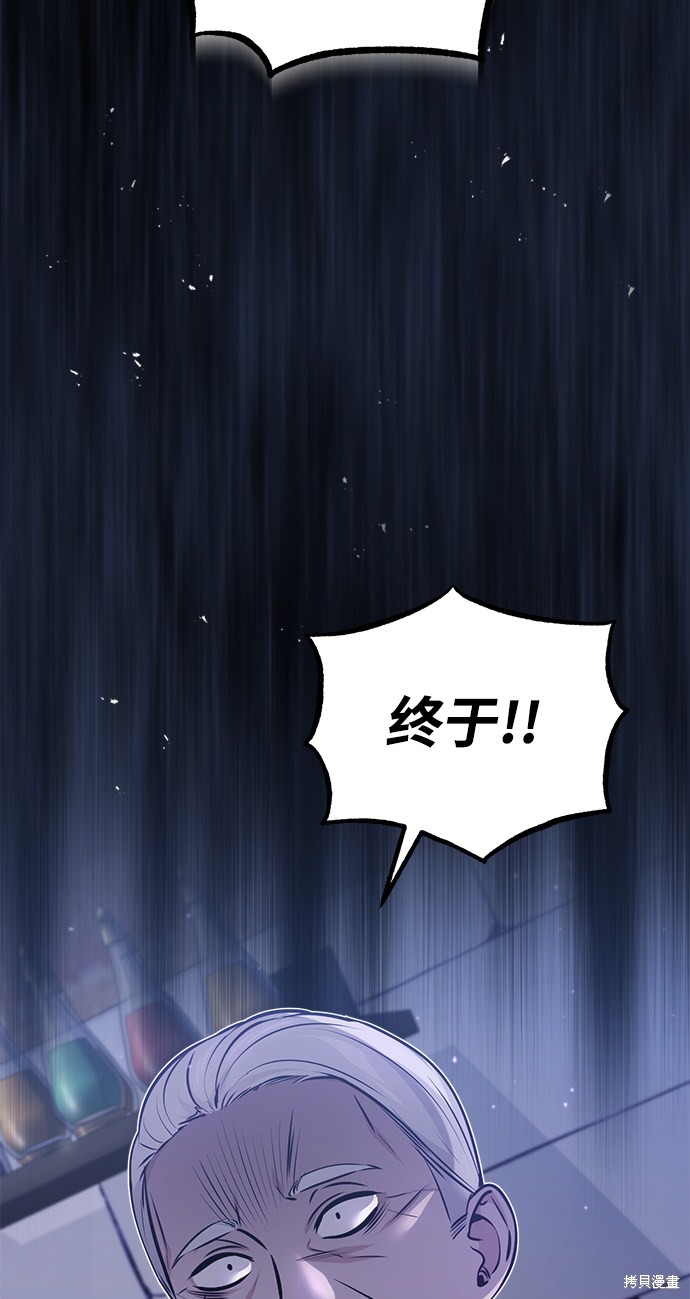 第37话64