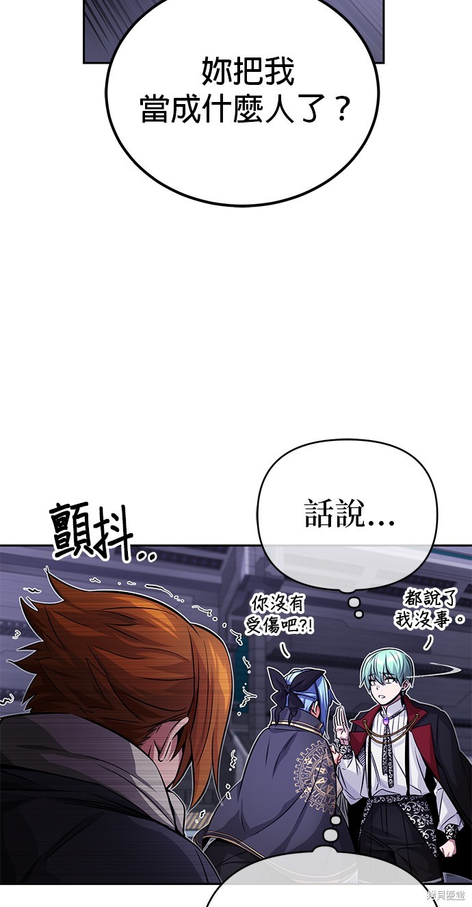 第82话13