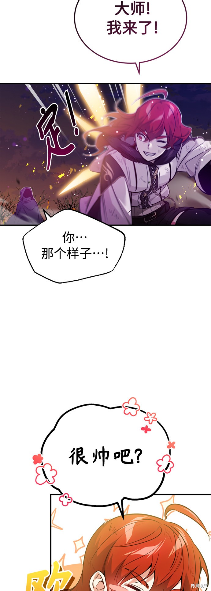 第51话36