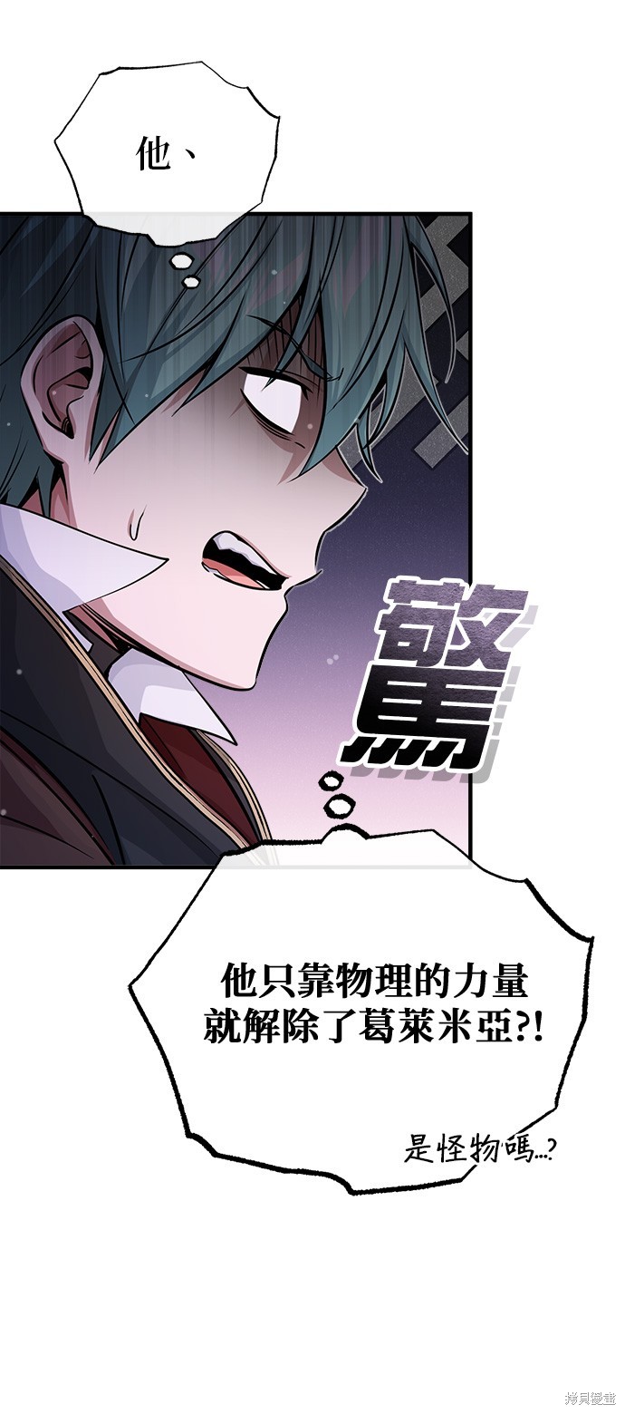 第67话60