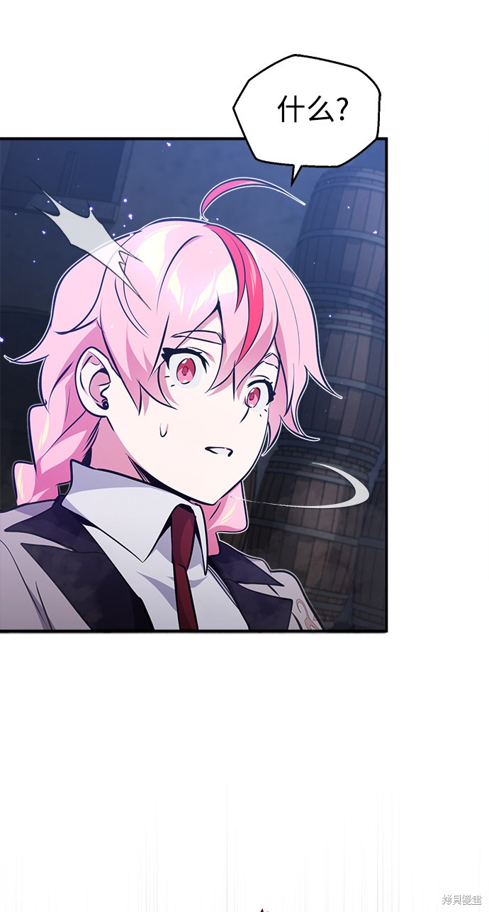 第37话79