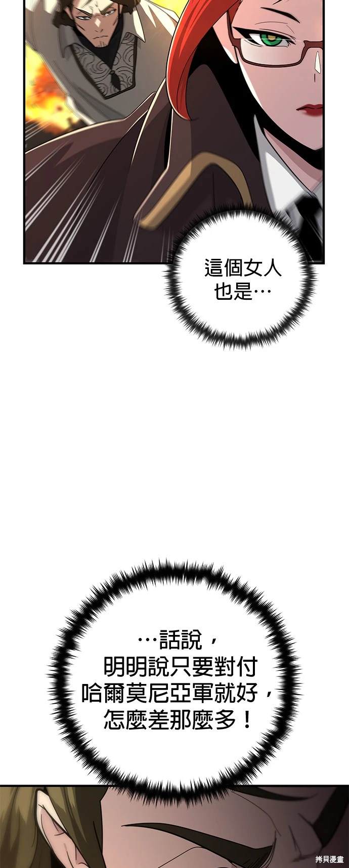 第105话19
