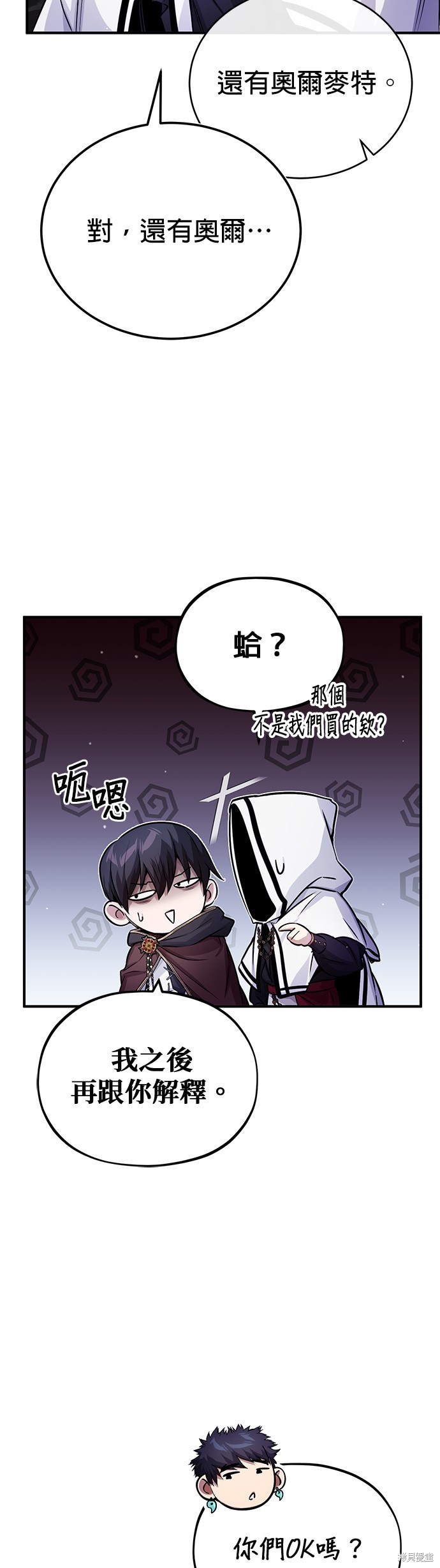 第66话26
