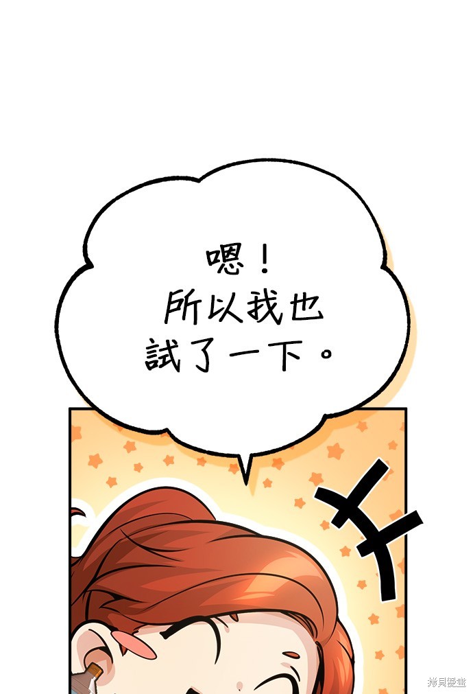 第71话60