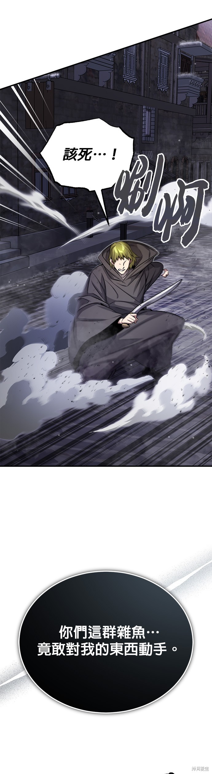 第66话16