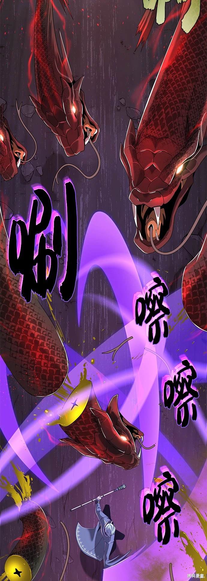 第106话58