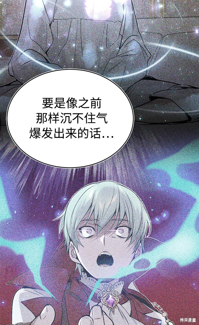 第31话11