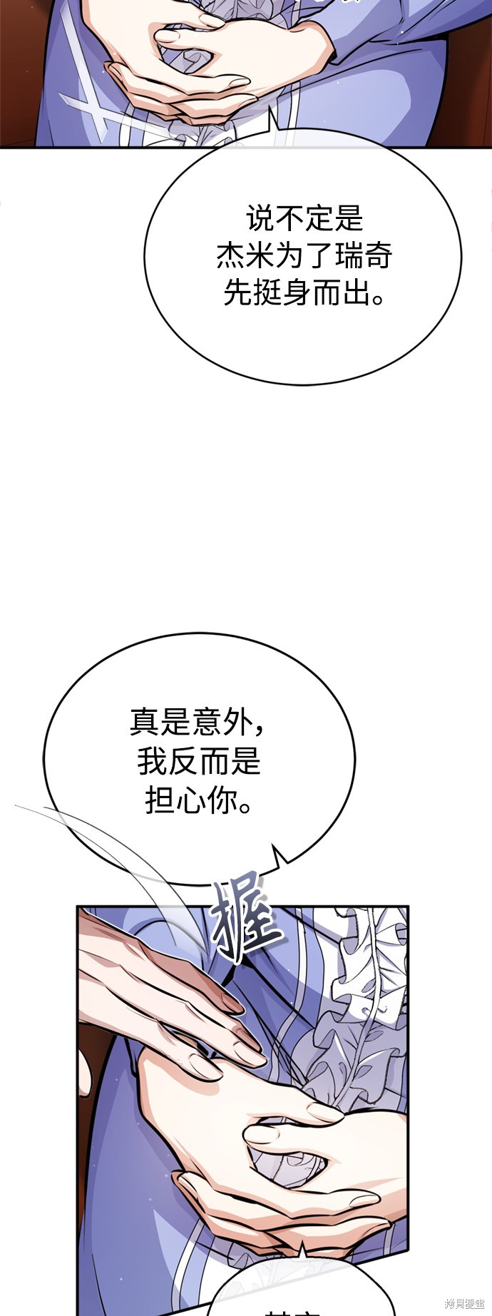 第58话16