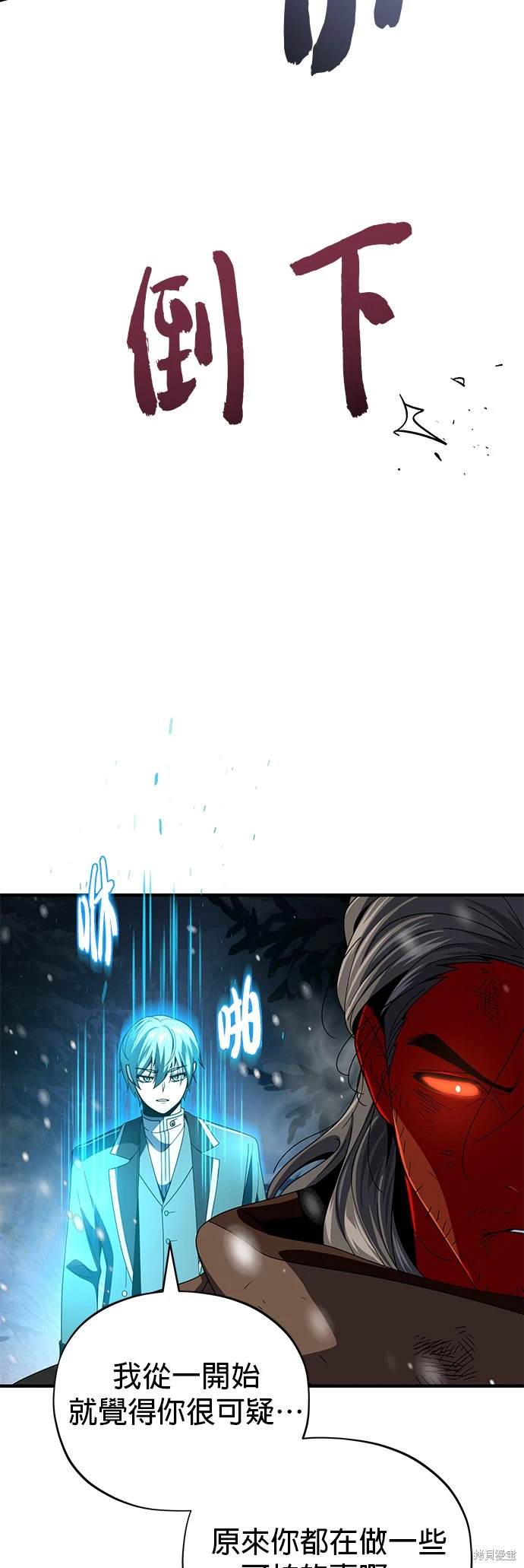 第116话1