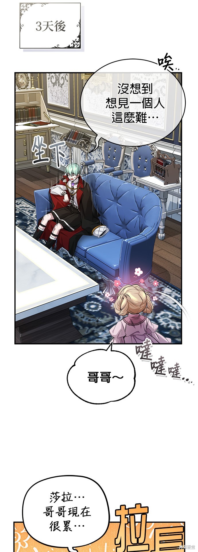 第95话37