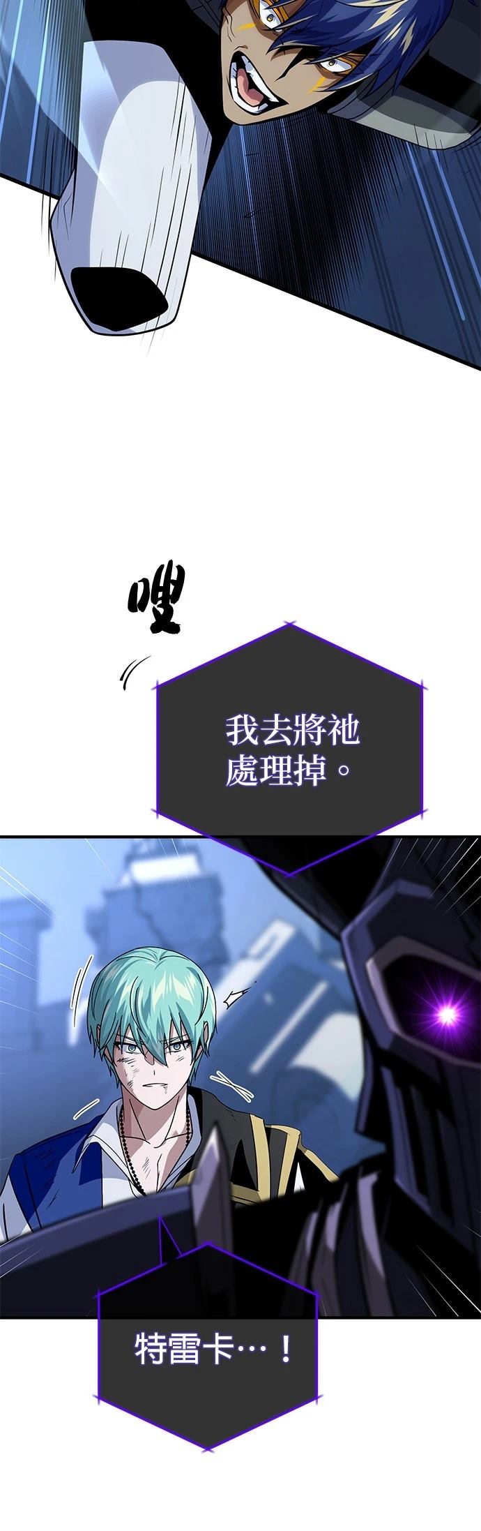 第143话32
