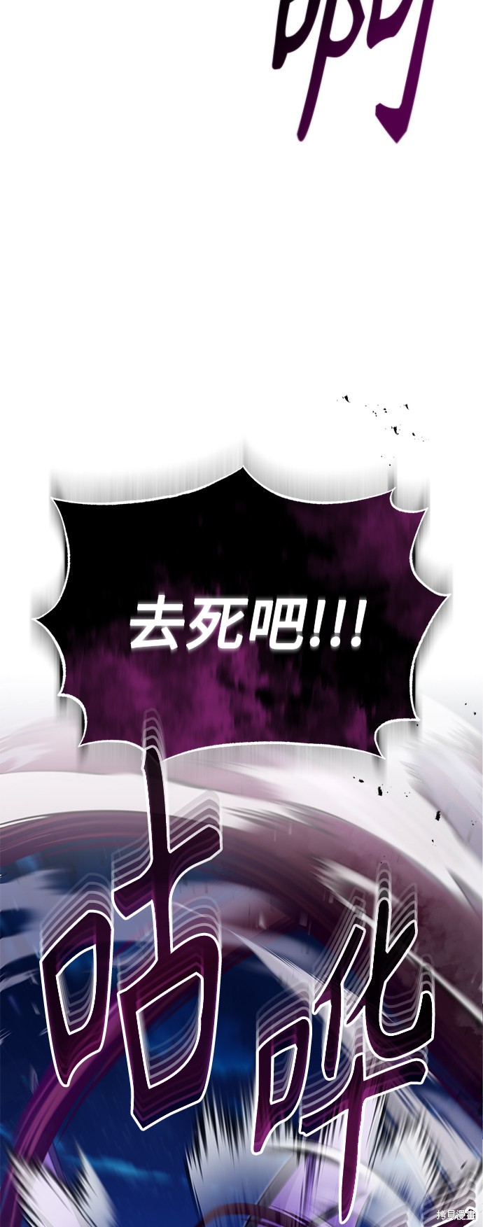 第26话88
