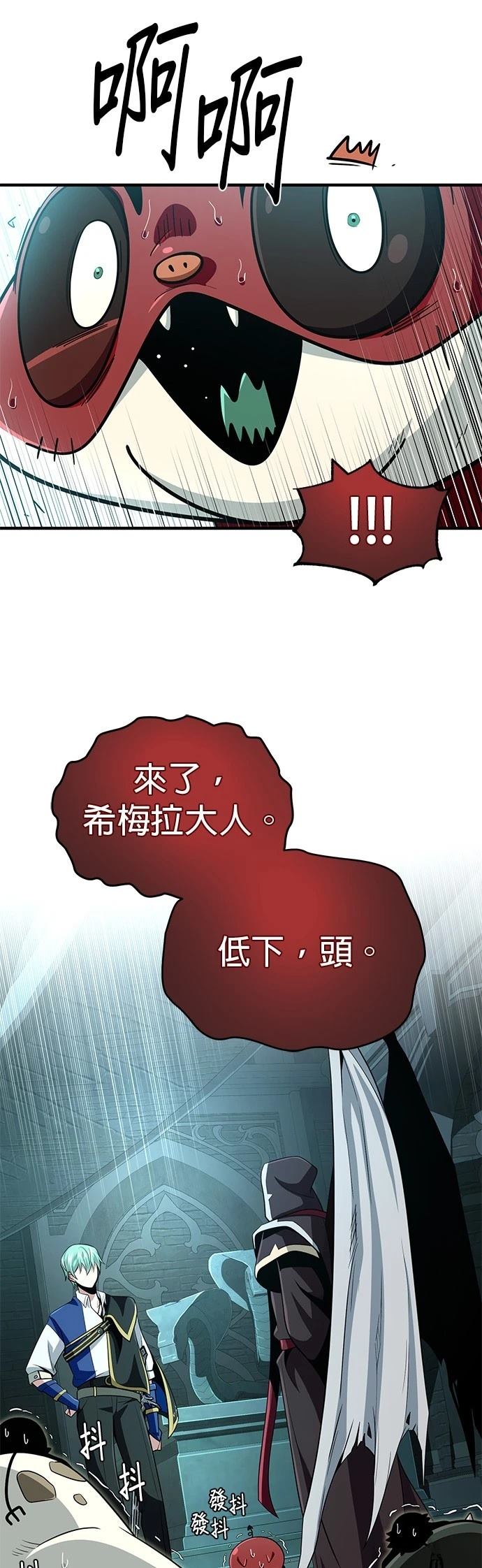 第147话25