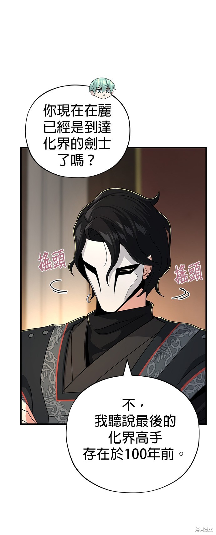 第108话15