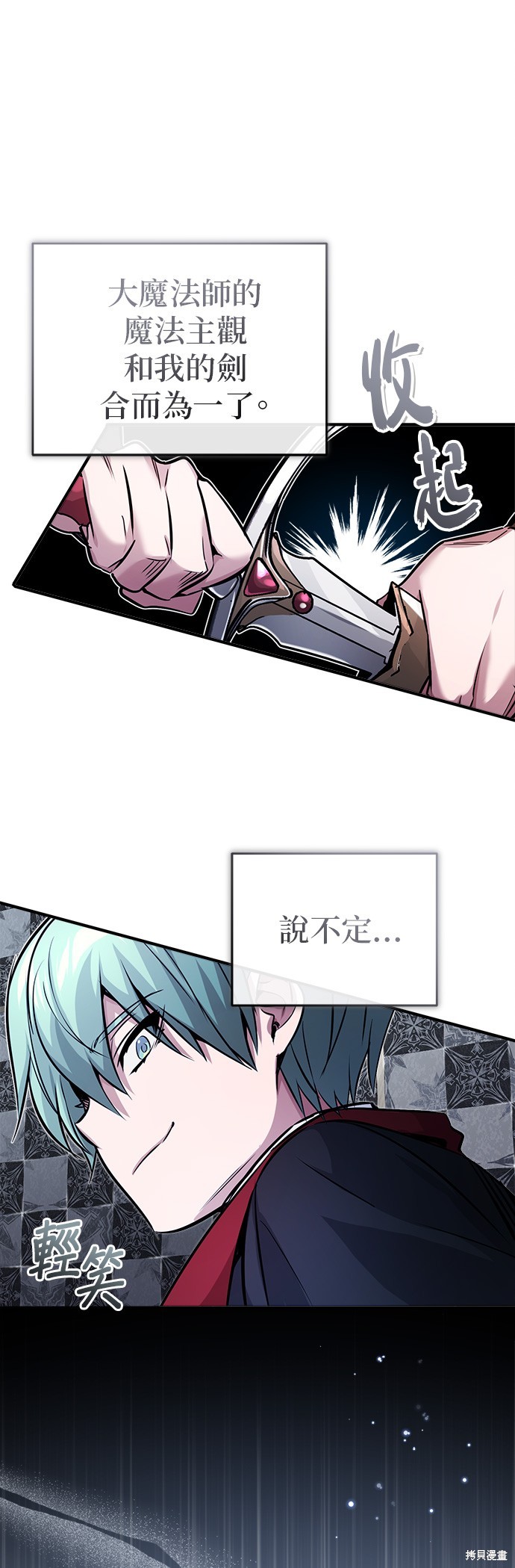 第76话54