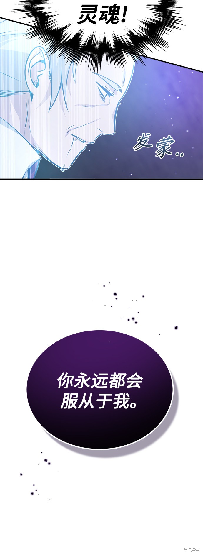 第39话60