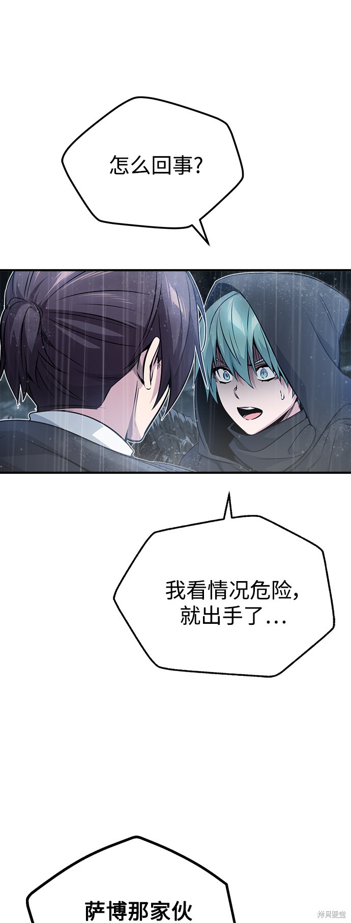 第54话22