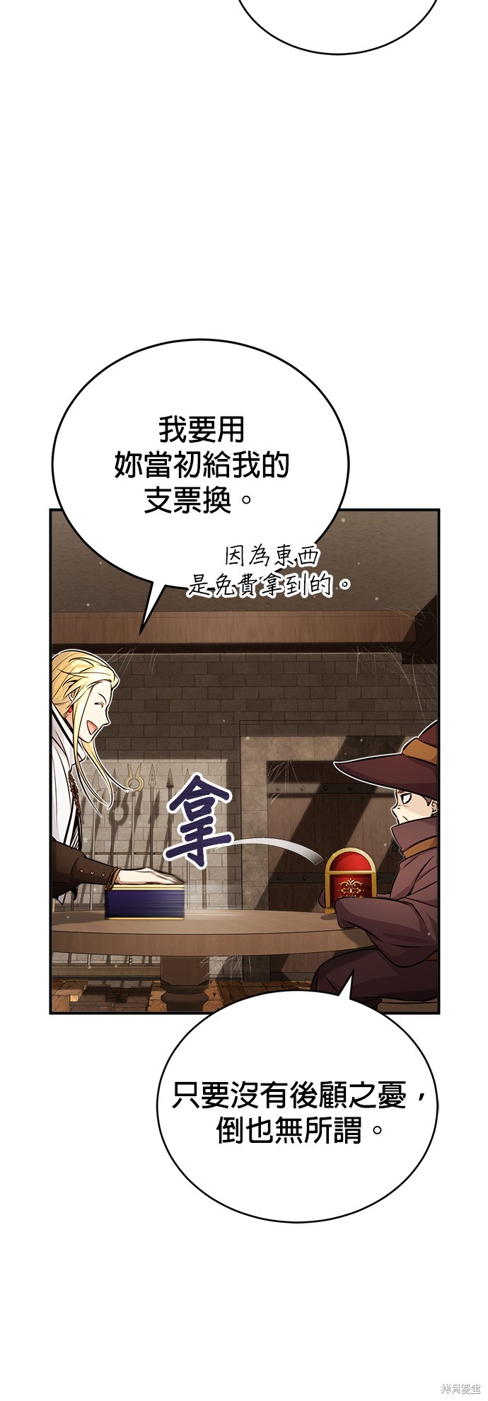 第69话47
