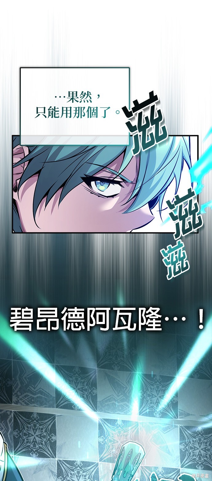 第75话57